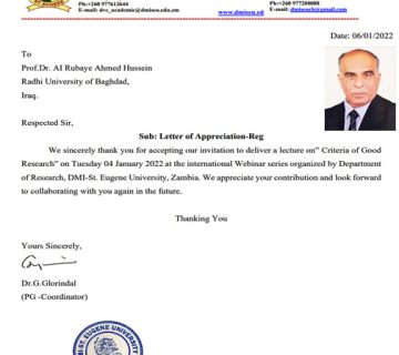 شهادة تقديرية د احمد 1