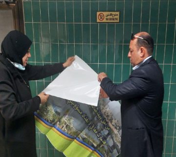 حملة تطوعية