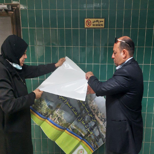 حملة تطوعية