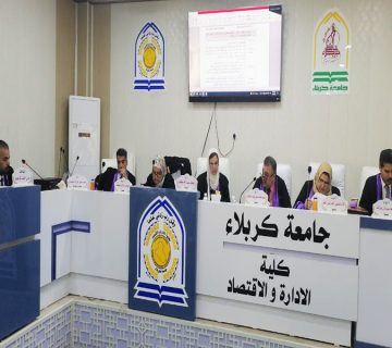 مناقشة في جامعة كربلاء لعميد المعهد د. فيحاء