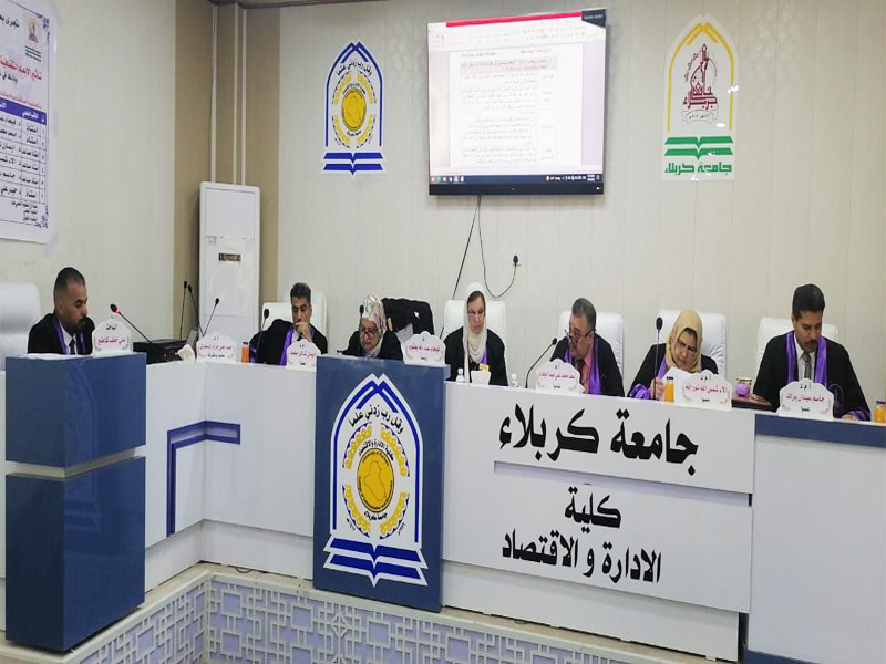 مناقشة في جامعة كربلاء لعميد المعهد د. فيحاء