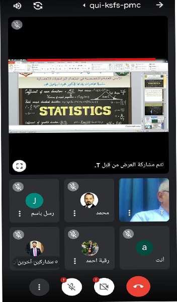 محاضرة في المعهد العالي للدراسات المحاسبية بعنوان الأسس العامة والتخصصية في أستخدام البرامجيات