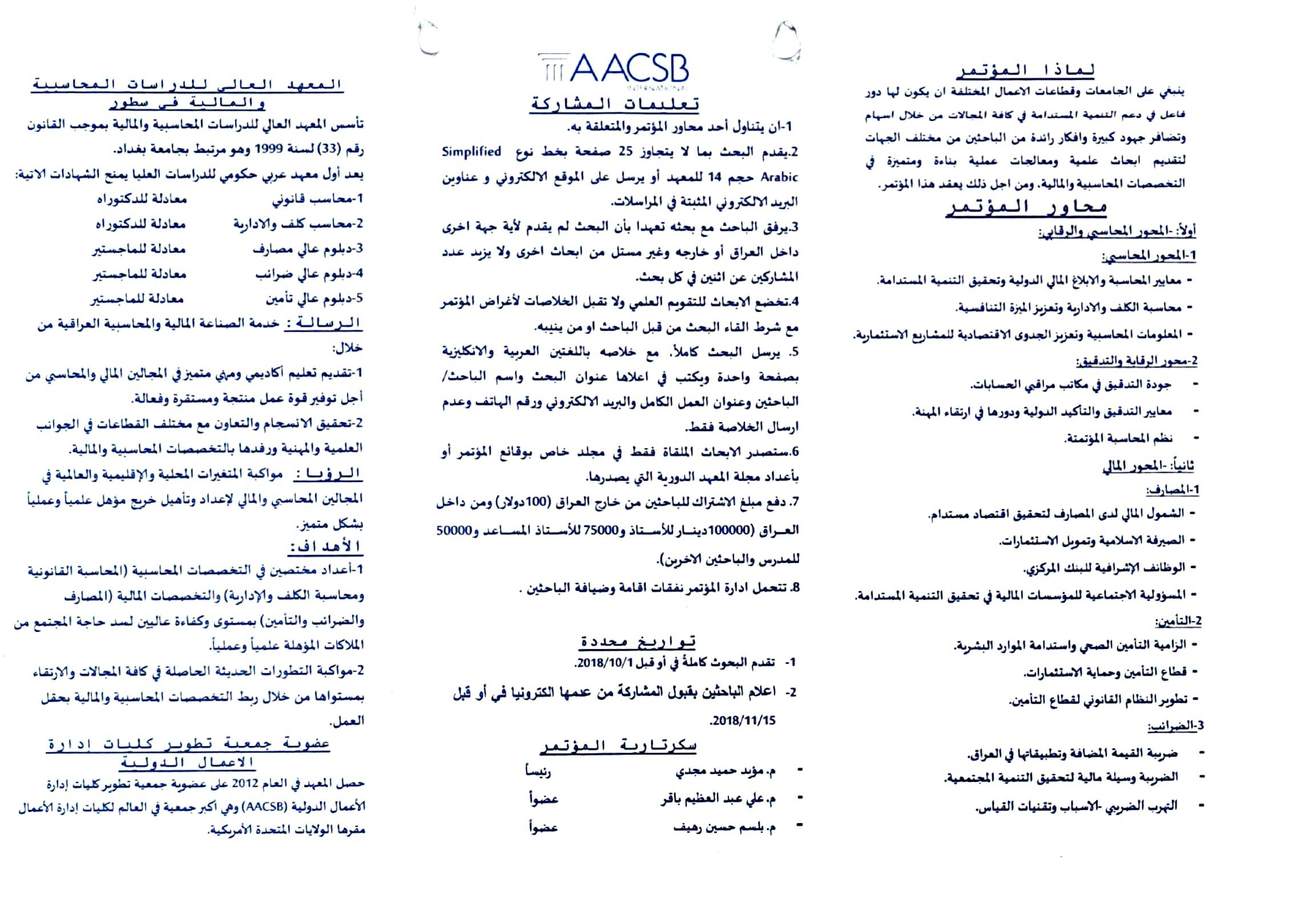 CamScanner ٠٢-٠٧-٢٠٢٥ ١٠.٢٤ (1)_1