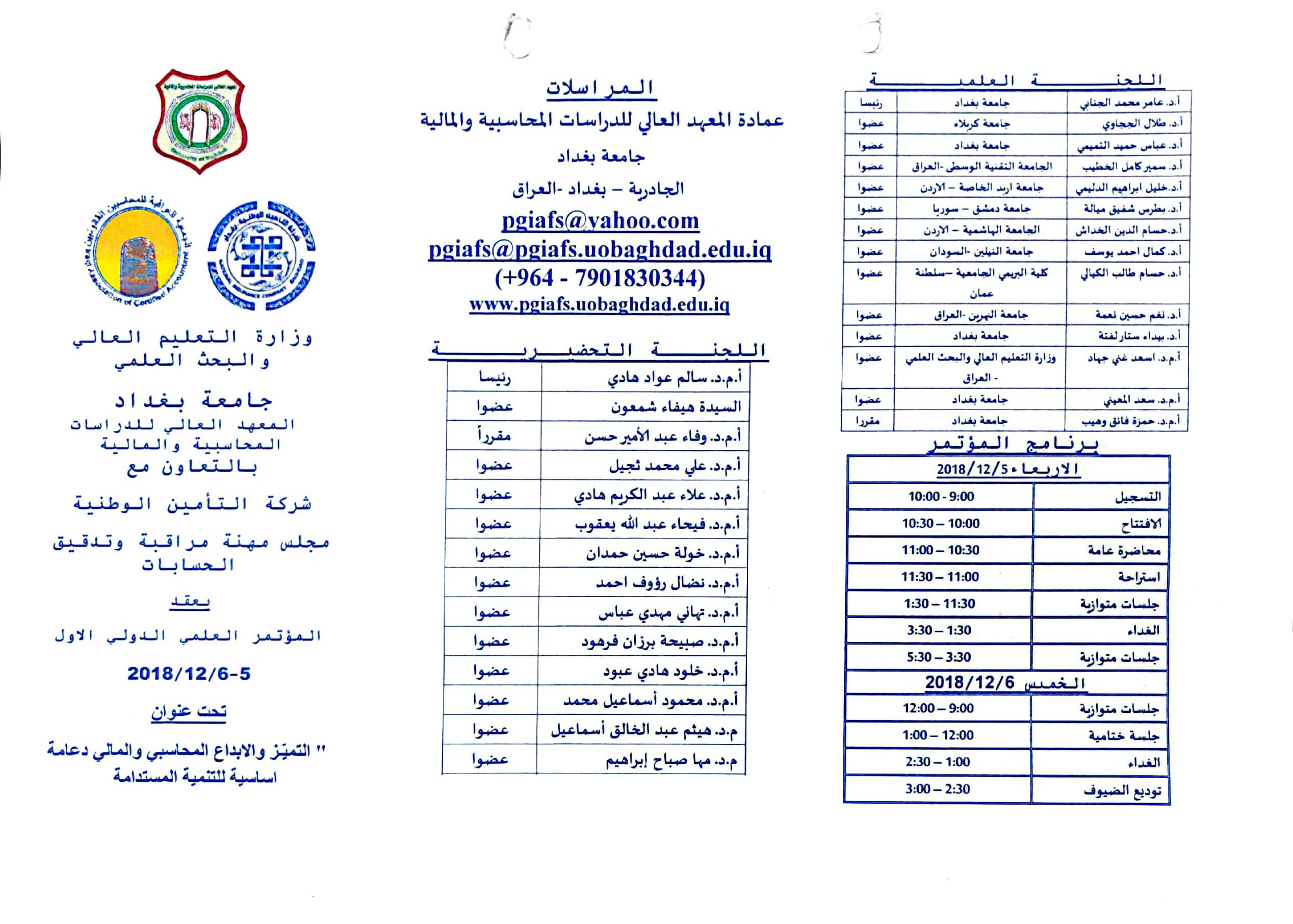 CamScanner ٠٢-٠٧-٢٠٢٥ ١٠.٢٤_1